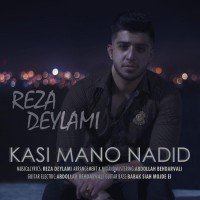 Reza Deylami - Kasi Mano Nadid