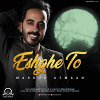 Masoud Azmaan - Eshghe To