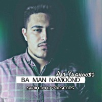 Ali Yaghoobi - Ba Man Namoond
