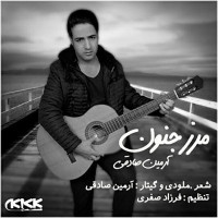Armin Sadeghi - Marze Jonoon