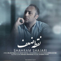 Shahram Shajari - Noghte Zaf