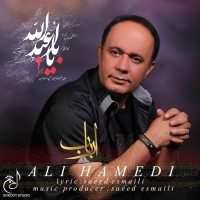 Ali Hamedi - Arbab