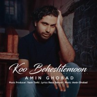 Amin Ghobad - Koo Beheshtemoon