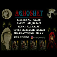 Ali Najafi - Aghooshet