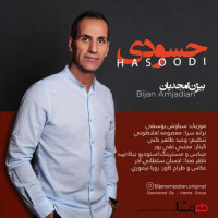 Bijan Amjadian - Hasoodi