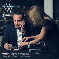 Hamed Maleklou - Vay Az In Shahr