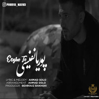 Pourya Nafici - Eshghe To