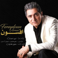 Fereydoun Asraei - Afsoon