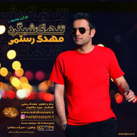 Mehdi Rostami - Tanhaye Shabgard ( New Version )