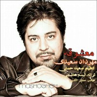 Mehrdad Saeedi - Mashoogheh