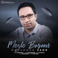 Mohammad Sadr - Mesle Baroon