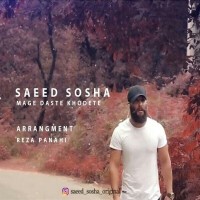 Saeed Sosha - Mage Daste Khodete