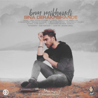 Sina Derakhshande - Bem Mikhandi
