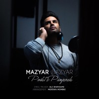 Mazyar Bazyar - Poshte Panjereh