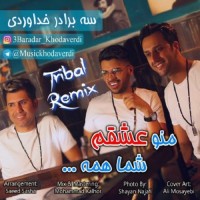 Khodaverdi Bros - Mano Eshgham Shoma Hame ( Tribal Remix )