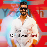 Omid Mahdavi - Khosh Behalam