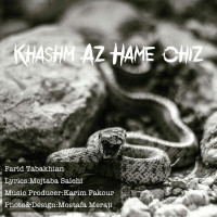 Farid Tabakhian - Khashm Az Hame Chiz