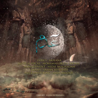 Mohammadreza Shokri - Adam