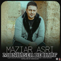 Maziar Asri - Monhaser Be Harf