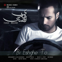 Hadi Rezaei - Bi Eshghe To