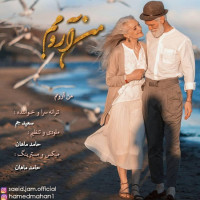 Saeid Jam - Man Aroomam