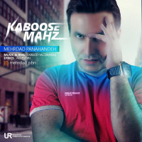 Mehrdad Panahandeh - Kasboose Mahz