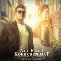 Ali Raha - Koohe Cheshmat
