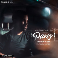 Ali Dehghani - Yek Ghadam Ta Paeiz