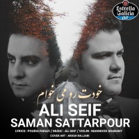 Ali Seif Ft Saman Sattarpour - Khodet Ro Mikham