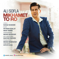 Ali Sofla - Mikhamet Toro
