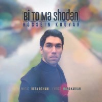 Hossein Kouyar - Bi To Ma Shodan