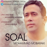 Mohammad Mobaraki - Soal