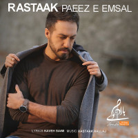 Rastaak - Paeize Emsal