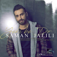 Saman Jalili - Yeki Be Do