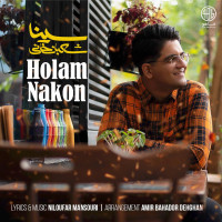 Sina Shabankhani - Holam Nakon