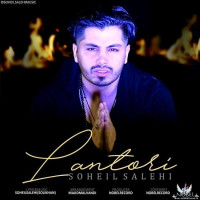 Soheil Salehi - Lantoori