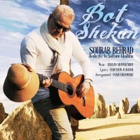 Sohrab Behrad - Bot Shekan