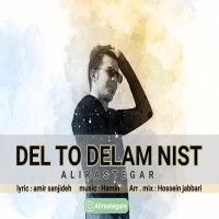 Ali Rastegar - Del Too Delam Nist