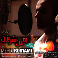 Mehdi Rostami - Be Man Sar Bezan ( New Version )