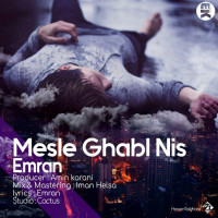 Emran - Mese Ghabl Nis