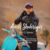 Amir Shahyar - Dar O Takhte