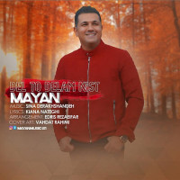 Mayan - Del Too Delam Nist