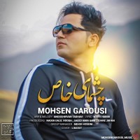 Mohsen Garousi - Cheshmaye Khas