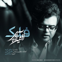 Afshin Azari - Falak