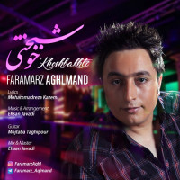 Faramarz Aghlmand - Khoshbakhti