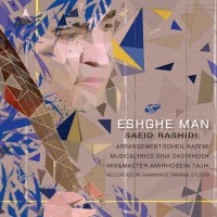 Saeed Rashidi - Eshghe Man