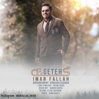 Iman Fallah - Geteh