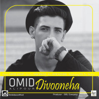 Omid Alipour - Divooneha