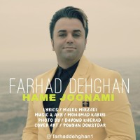 Farhad Dehghan - Hame Joonami