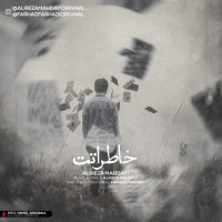 Alireza Mahdavi - Khateratet